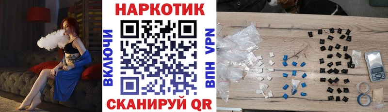 Виды наркоты Усть-Илимск КОКАИН АМФ Меф APVP
