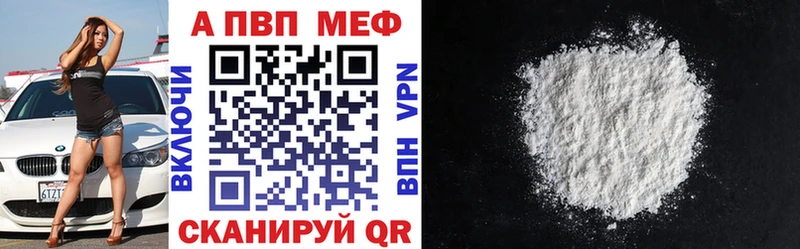 Alfa_PVP VHQ  Усть-Илимск 