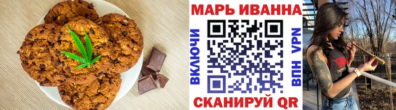 сколько стоит  Усть-Илимск  Печенье с ТГК конопля 