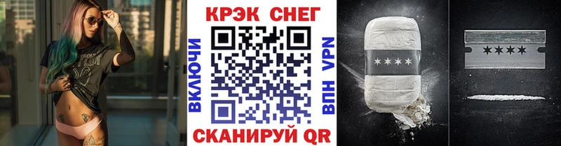 Cocaine Колумбийский Усть-Илимск