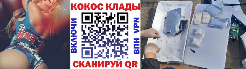 даркнет телеграм  Усть-Илимск  КОКАИН Перу 