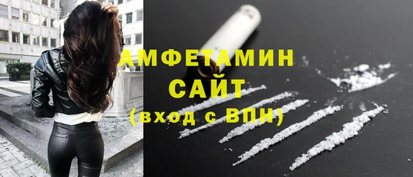 2c-b Арсеньев