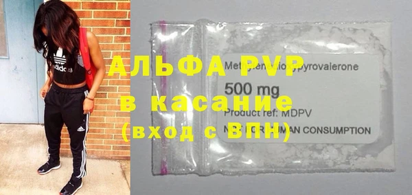 2c-b Арсеньев