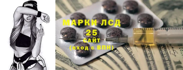 2c-b Арсеньев