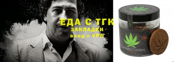 гашишное масло Аркадак