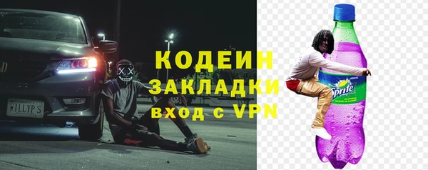 2c-b Арсеньев