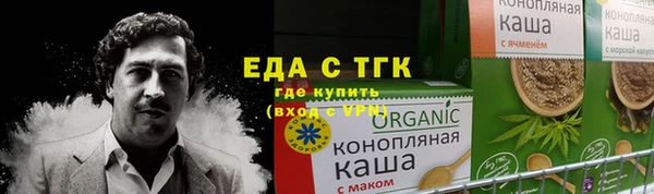 гашишное масло Аркадак