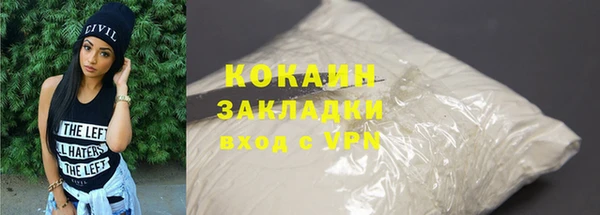 mix Армянск