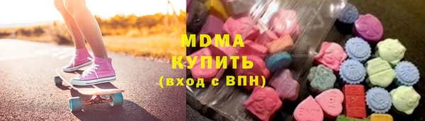 mix Армянск