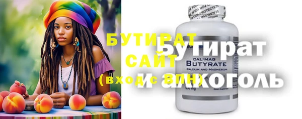2c-b Арсеньев