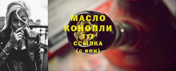 mix Армянск