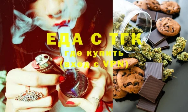 mix Армянск