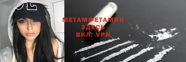 mix Армянск
