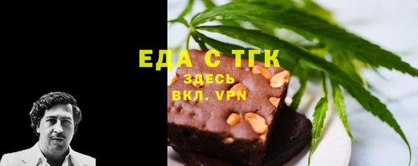 гашишное масло Аркадак