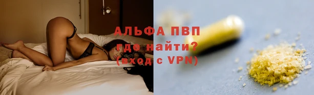 гашишное масло Аркадак