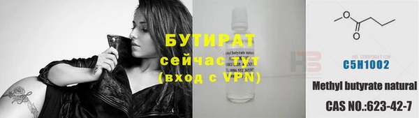 2c-b Арсеньев