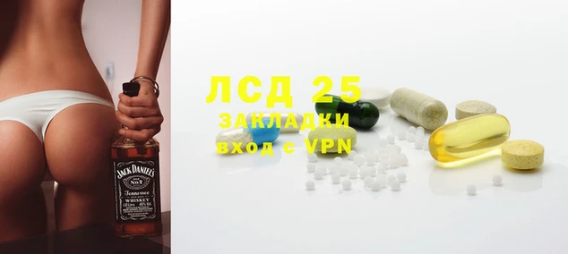 гашишное масло Аркадак