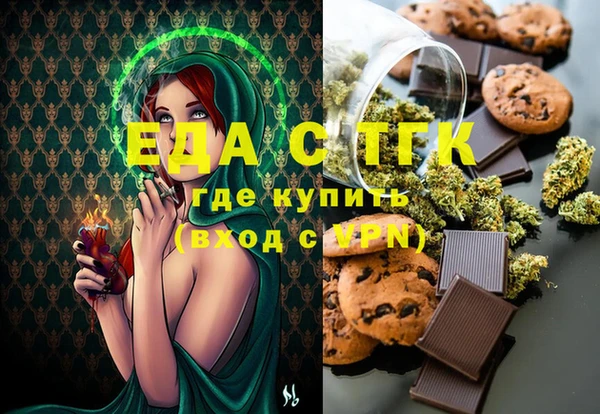 mix Армянск