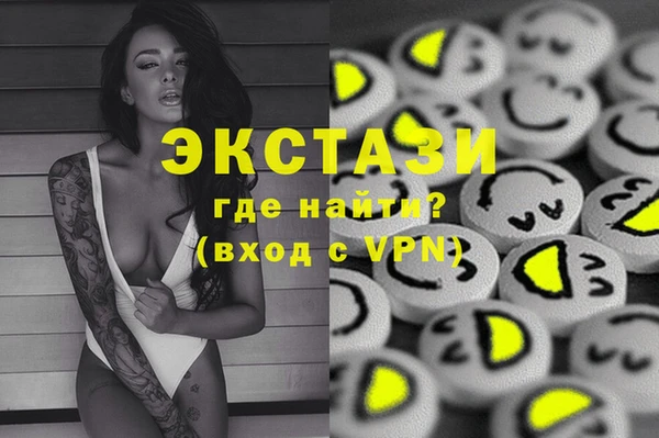 гашишное масло Аркадак
