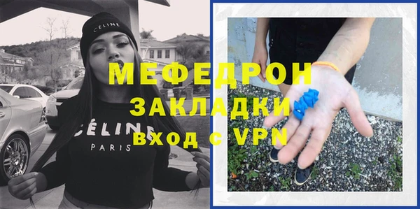 mix Армянск