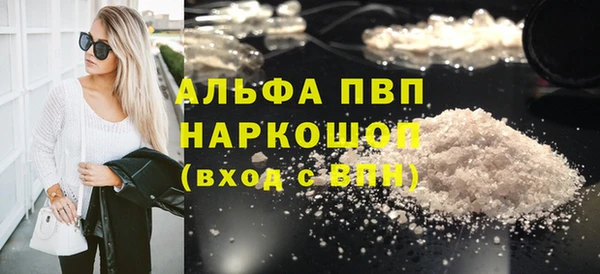 2c-b Арсеньев