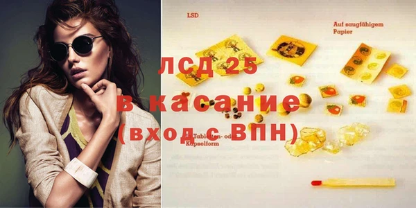 2c-b Арсеньев