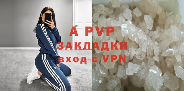 2c-b Арсеньев