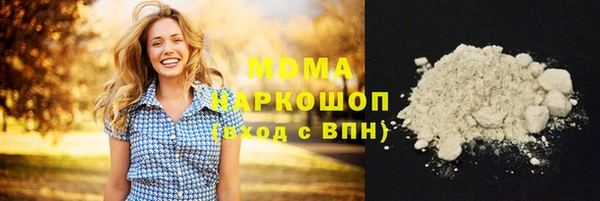 гашишное масло Аркадак