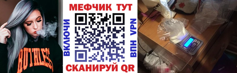МЕФ мяу мяу  купить наркотики сайты  Усть-Илимск 