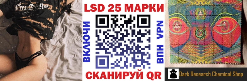 магазин продажи наркотиков  OMG онион  Марки 25I-NBOMe 1500мкг  Усть-Илимск 