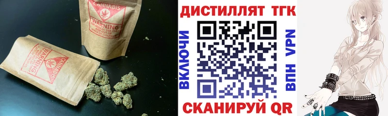 ТГК вейп  Усть-Илимск 