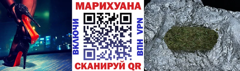 магазин  наркотиков  Усть-Илимск  darknet наркотические препараты  Бошки марихуана планчик 
